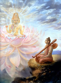 Hare Krishna