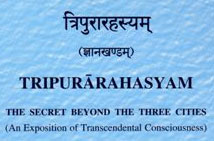 Tripura Rahasya