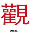 Guan