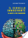 Il cervello immaginante