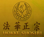 Hokke Shoshu